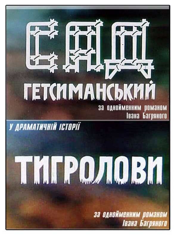 Andrii Chumak - Dilogy