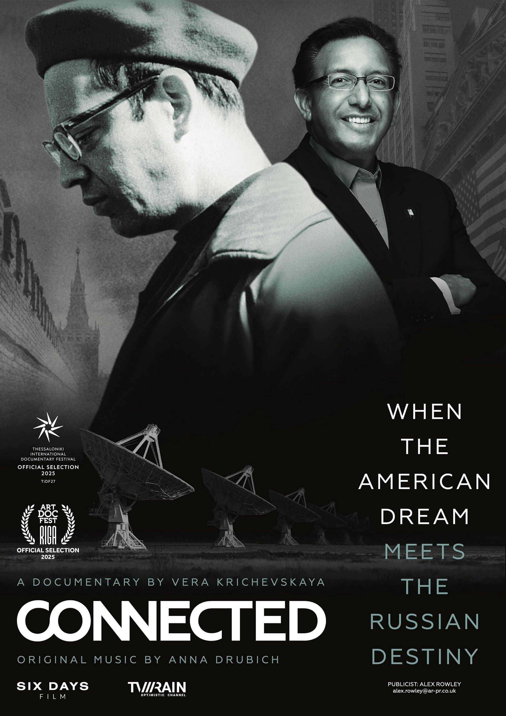 Connected