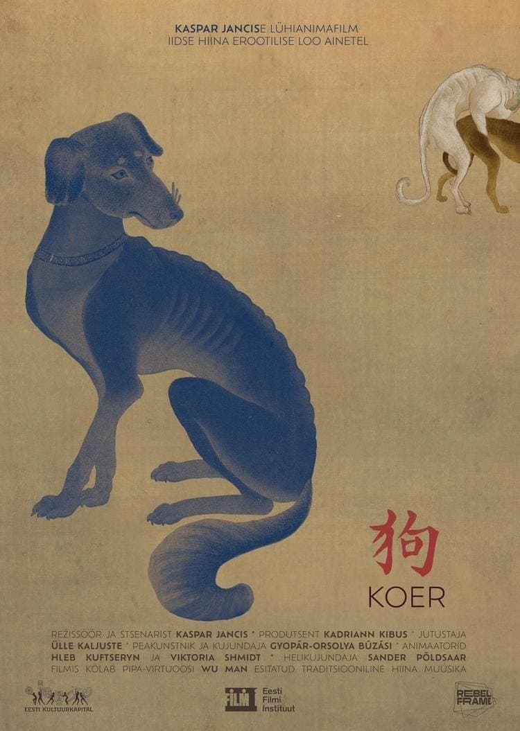 The Dog